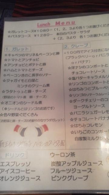 Trent Douwへの瀬戸の人さんのレビュー写真