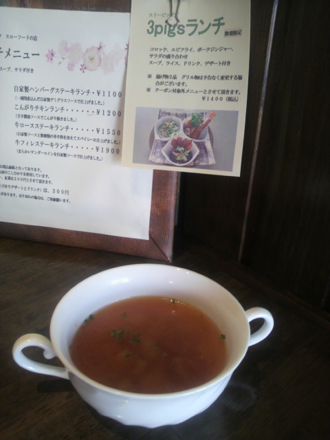 町の洋食屋 3Pigsのレポート写真3（ポニョ）