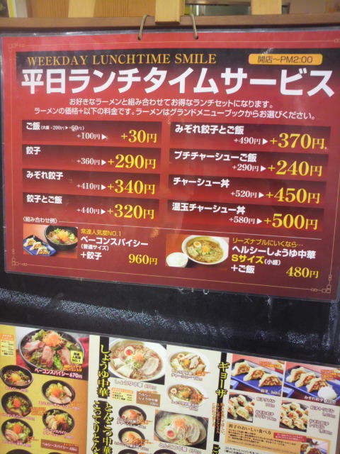 麺's  各務原本店へのポニョさんのレビュー写真
