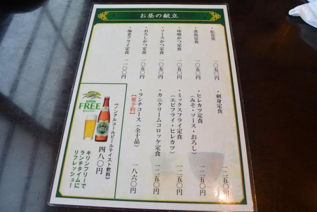 多きちへのレッツなシニアさんのレビュー写真