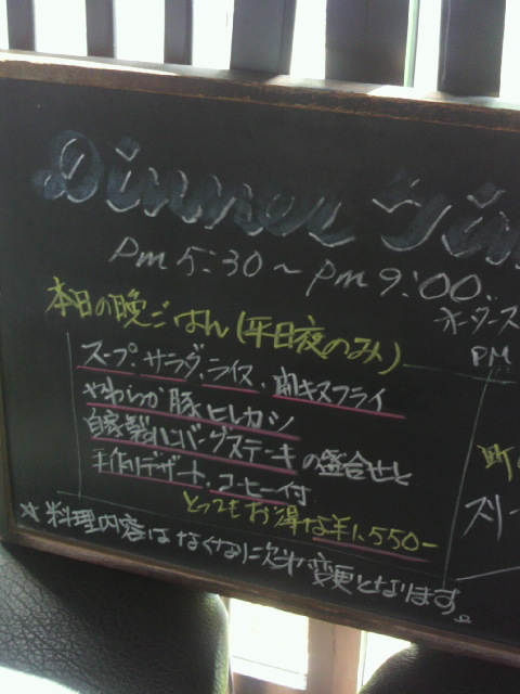 町の洋食屋 3Pigsのレポート写真4（ポニョ）