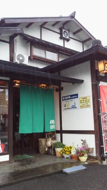 横綱への瀬戸の人さんのレビュー写真