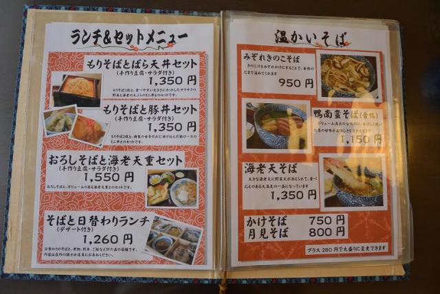 そばや 幸へのレッツなシニアさんのレビュー写真