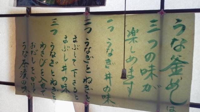 炉端焼き・うなぎ こばやしへの瀬戸の人さんのレビュー写真