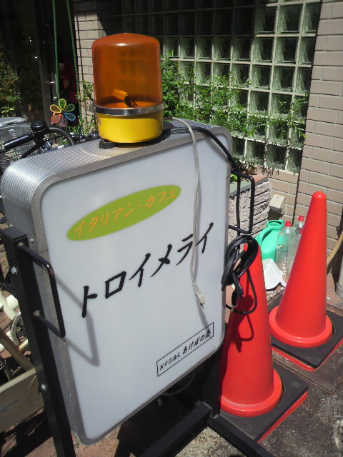 トロイメライへのポニョさんのレビュー写真