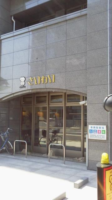 カフェさいわい ジョイフル店への瀬戸の人さんのレビュー写真