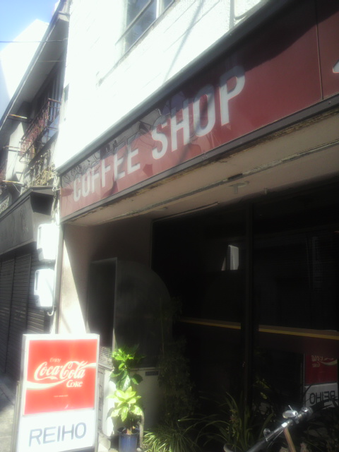 COFFEE SHOP 麗芳へのポニョさんのレビュー写真