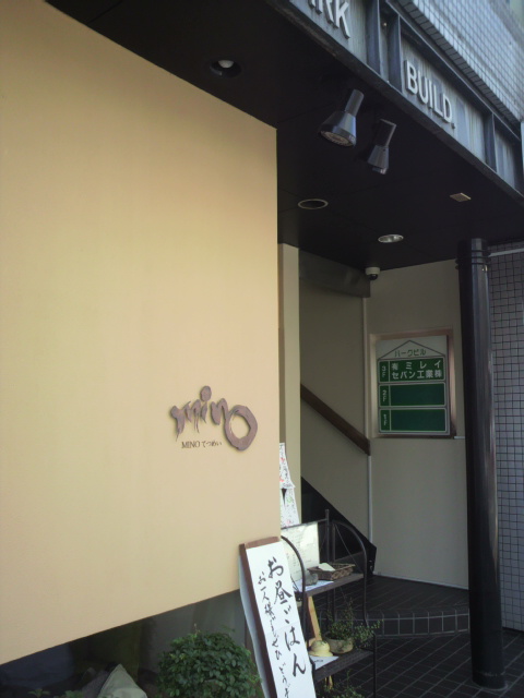 minoてつめいのレポート写真5（ポニョ）