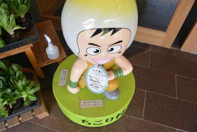 ちこり村へのレッツなシニアさんのレビュー写真