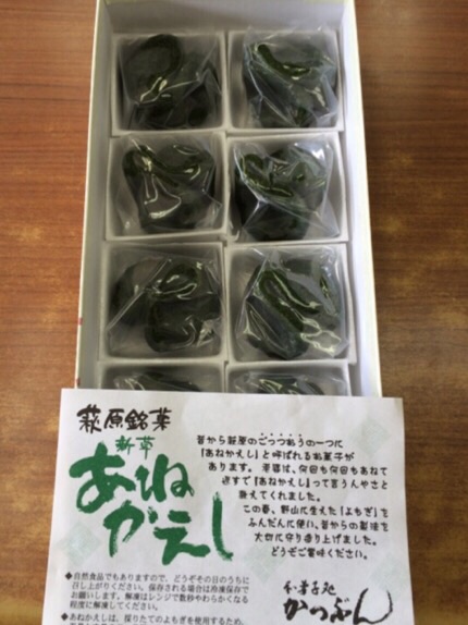 和菓子処 かつぶんへのmelimeroさんのレビュー写真