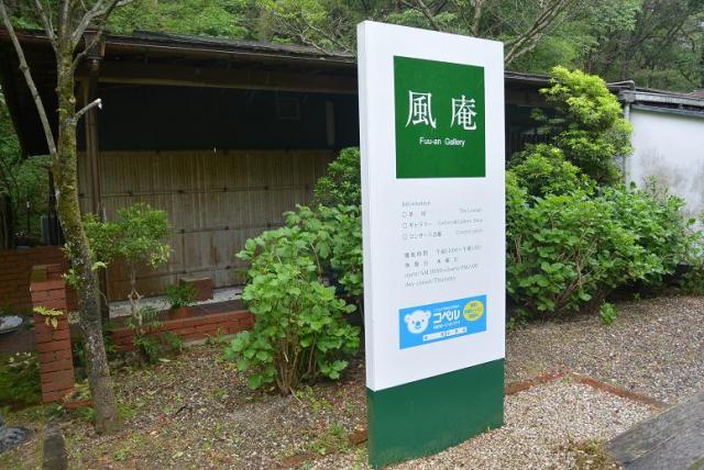 風庵へのレッツなシニアさんのレビュー写真