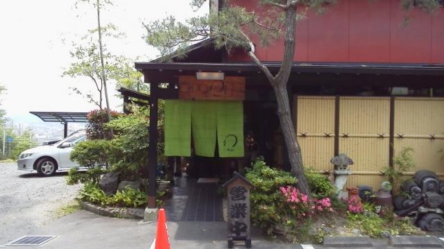 日本料理 わさびへの瀬戸の人さんのレビュー写真
