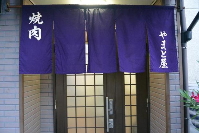 焼肉のやまと屋へのレッツなシニアさんのレビュー写真