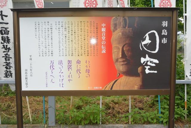 羽島円空資料館へのレッツなシニアさんのレビュー写真