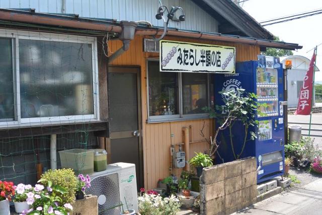 みたらし半額の店 五王 加茂野店へのレッツなシニアさんのレビュー写真