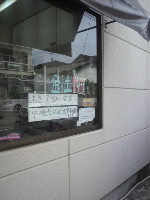 手作りの店 佳月堂へのポニョさんのレビュー写真