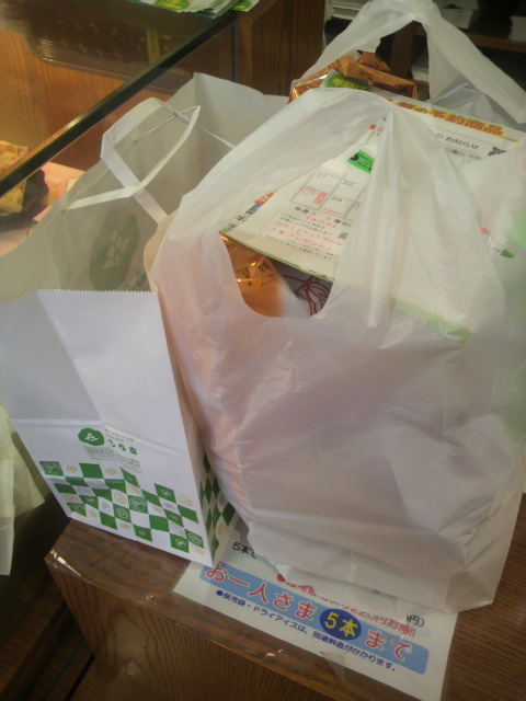 もち吉 大垣店へのポニョさんのレビュー写真