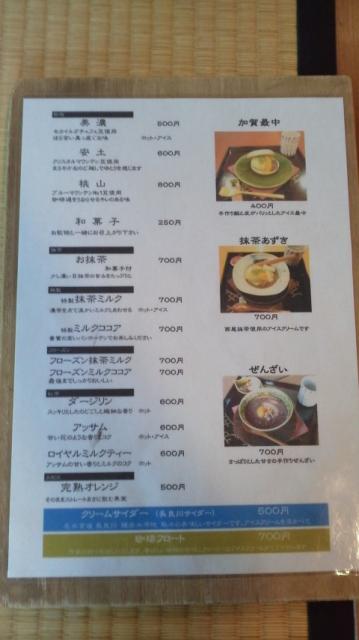 ギャラリー萬葉への瀬戸の人さんのレビュー写真