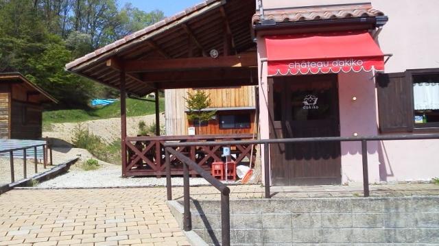 chateau d'akikoへの瀬戸の人さんのレビュー写真