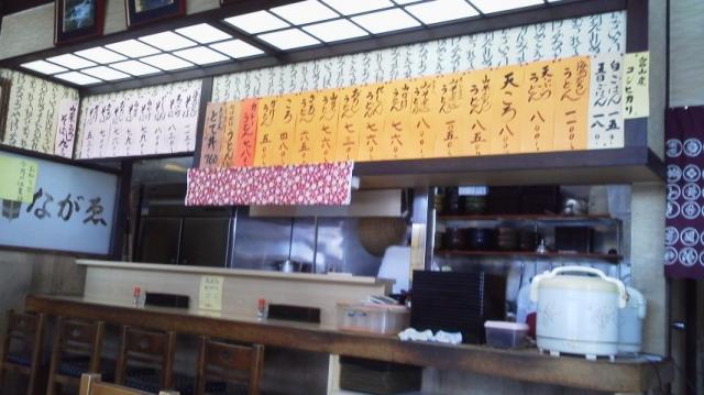 うどん ながゑへの瀬戸の人さんのレビュー写真