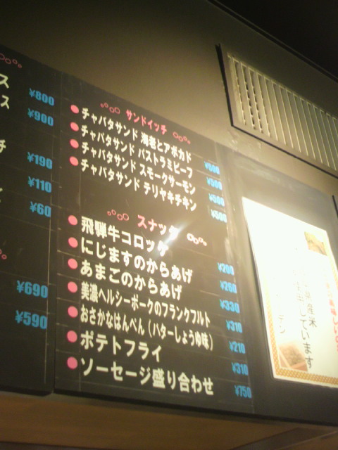 AROWANA GARDENへのポニョさんのレビュー写真