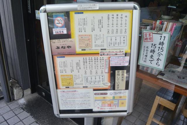 自家製麺 よなや へのレッツなシニアさんのレビュー写真
