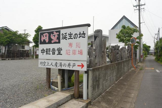 羽島円空資料館へのレッツなシニアさんのレビュー写真