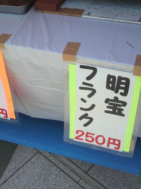 話食楽 鮨ささめへのポニョさんのレビュー写真