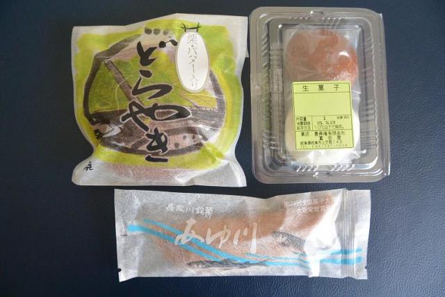富田屋(菓匠 豊寿庵)へのレッツなシニアさんのレビュー写真