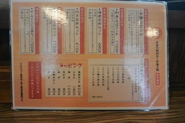 そば居酒屋 楽へのレッツなシニアさんのレビュー写真