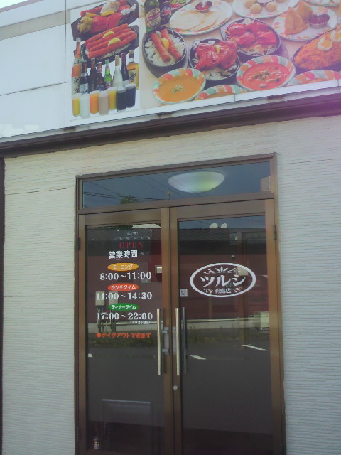 インドカレー TULSI 羽島店へのポニョさんのレビュー写真