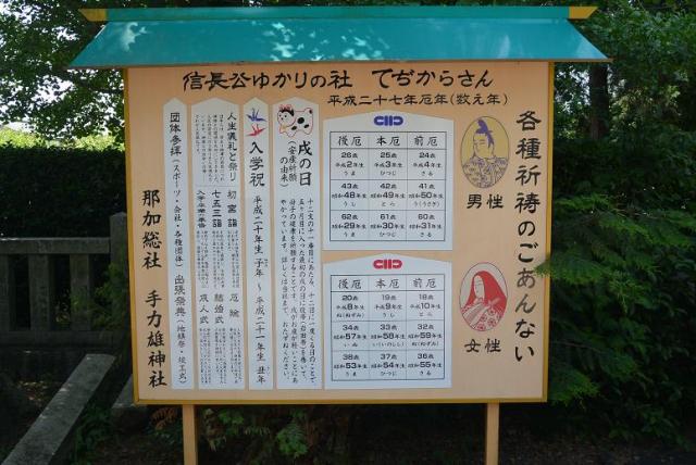 手力雄神社へのレッツなシニアさんのレビュー写真