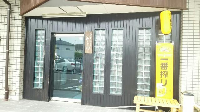 魚菜酒房よしのみへのめるさんのレビュー写真