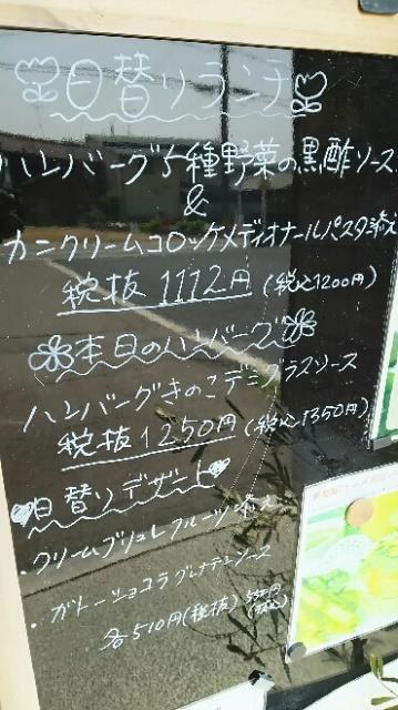 洋食dining TOM'S惣YAのレポート写真4（める）