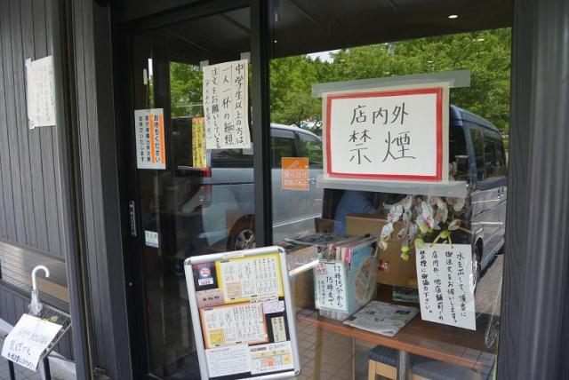 自家製麺 よなや へのレッツなシニアさんのレビュー写真