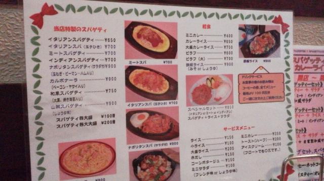喫茶 Kへの瀬戸の人さんのレビュー写真