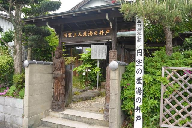 羽島円空資料館へのレッツなシニアさんのレビュー写真