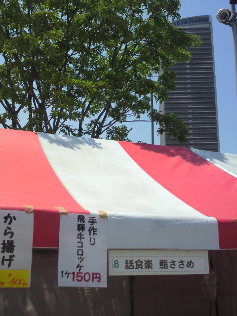 話食楽 鮨ささめへのポニョさんのレビュー写真