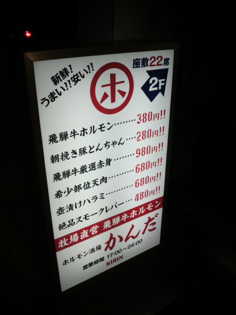 焼肉 かんだへのポニョさんのレビュー写真