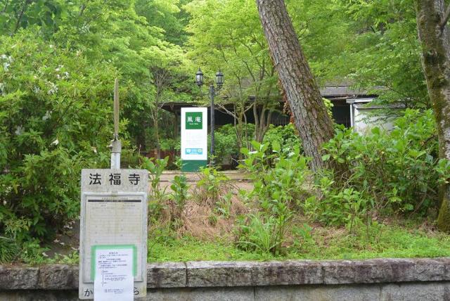 風庵へのレッツなシニアさんのレビュー写真