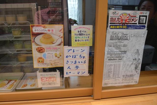 手作りぷりん輝菜へのレッツなシニアさんのレビュー写真