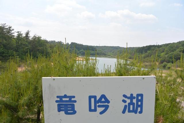 竜吟の森・竜吟湖へのレッツなシニアさんのレビュー写真