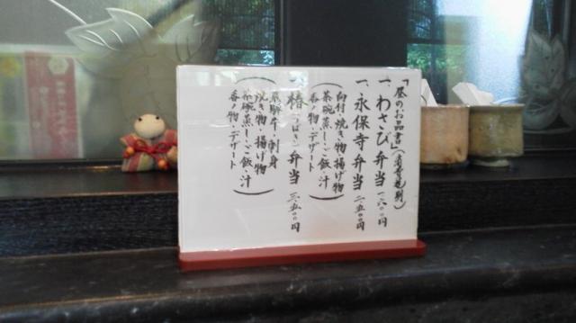 日本料理 わさびへの瀬戸の人さんのレビュー写真