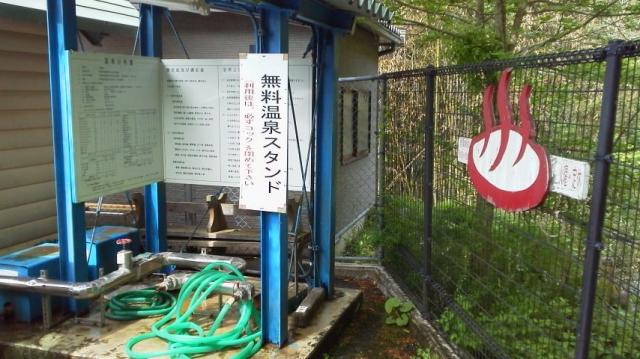 久瀬温泉 白龍の湯のレポート写真5（瀬戸の人）