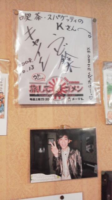 喫茶 Kへの瀬戸の人さんのレビュー写真