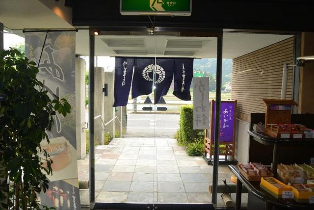 富田屋(菓匠 豊寿庵)へのレッツなシニアさんのレビュー写真