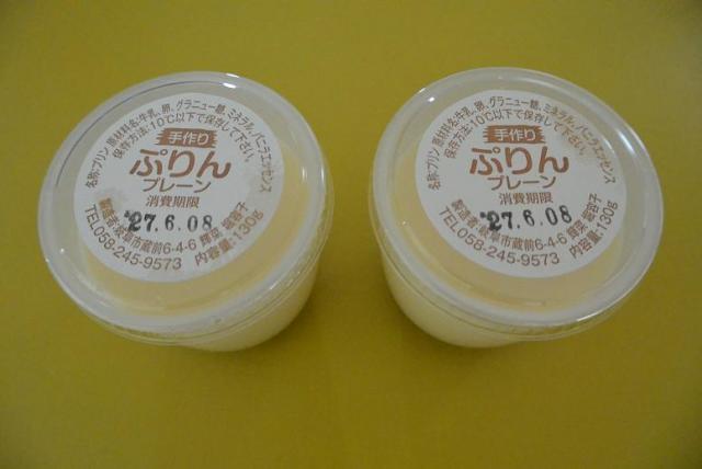 手作りぷりん輝菜へのレッツなシニアさんのレビュー写真