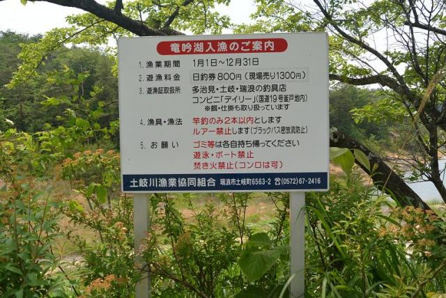 竜吟の森・竜吟湖へのレッツなシニアさんのレビュー写真