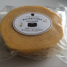 Nature de Dolceへのマロンさんのレビュー写真