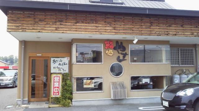 鮨処 やすしへの瀬戸の人さんのレビュー写真